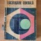 LACATUSERIE GENERALA &ndash; E. ARIESAN s.a. (1973)