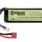 Acumulator Li-Po 7.4V/2200mAh 25/40C Deans 8Fields