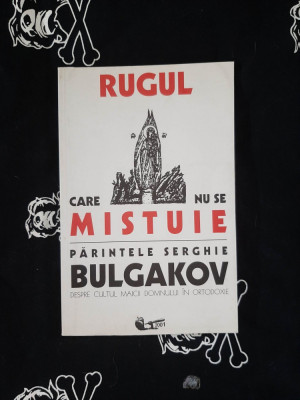 Parintele Serghie Bulgakov - Rugul care nu se mistuie foto