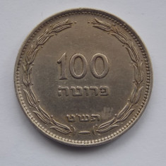 100 PRUTA ISRAEL