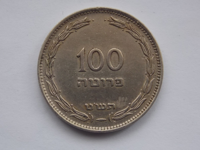 100 PRUTA ISRAEL