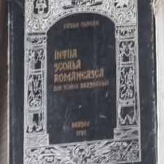 Vasile Oltean Brasov - Întaia Scoala Romaneasca din Scheii Brasovului