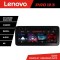 Navigatie BMW Seria 3 E90 K-095 Lenovo PRO 4+64 12.3 inch qled android 4G DSP gps internet 8Core CarStore Technology