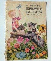 Carte de povesti Ispravile lui Guguta Spiridon Vangheli 1985 foto