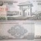Coreea de Nord 2009 - 500 won UNC