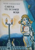 Caietul cu Scoarțe Roșii - Valeri Voskoboinikov, Raduga 1983, Ilustrații Valeri Iurlov, Carte Copii, Povesti Ilustrate