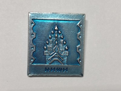 Insigna MONGOLIA foto