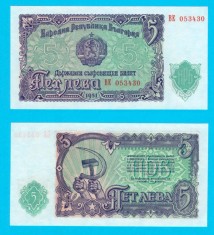 Bulgaria (p#82) 5 Leva 1951 UNC &#039;RPB&#039; serie: BE 053430