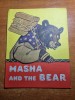 Carte Copii Masha si Ursul Engleza, Vintage &#039;70-&#039;80, 12 pagini