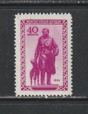 Mongolia 1955 - #17 Mongol cu Caine 1v MNH