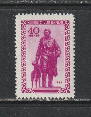 Mongolia 1955 - #17 Mongol cu Caine 1v MNH foto