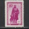Mongolia 1955 - #17 Mongol cu Caine 1v MNH