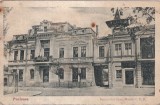 Pucioasa. Sanatoriul Casei Muncii C.F.R. (circulata 1935)