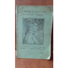 Cantul al XXVI-lea din Infernul lui Dante