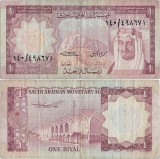 1977 , 1 riyal ( P-16 ) - Arabia Saudită