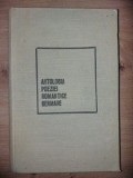 Antologia poeziei romantice germane