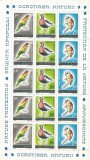 Romania, LP 813a/1973, Ocrotirea naturii, pasari si flori, coala mica de 5 serii, eroare, MNH, Nestampilat