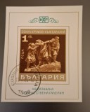 Bulgaria stampilat 1971 - Michel Bloc 30