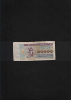 Ucraina 20000 carbovanet karbovantsiv 1993 seria734193 foto