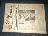 REVISTA OGORUL ROMANESC 10 DECEMBRIE 1939 GHERGHE TATARESCU