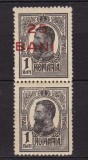 ROMANIA 1918 LP 70 I REGELE CAROL I TIPOGRAFIATE SUPRATIPAR 25 BANI PERECHE UN TIMBRU CU SUPRATIPAR SI UN TIMBRU FARA SUPRATIPAR(FOARTE RAR)STARE MNH, Nestampilat
