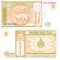 Mongolia 1 Tugrik 2008 P-61a UNC