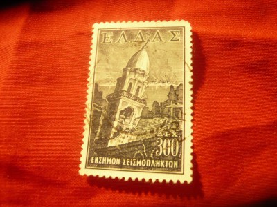 Timbru Grecia 1953 - Pt.Sinistrati din I-le Ionice , val. 300 dr, stampilat foto