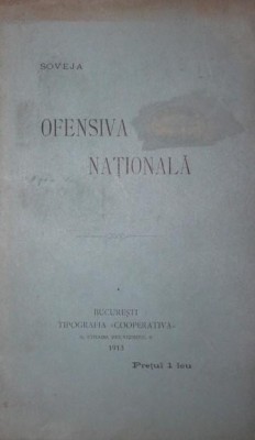 OFENSIVA NATIONALA foto