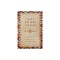 First Nations Version: An Indigenous Translation of the New Testament