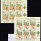 2007 Europa CEPT Minicoli de 6 timbre LP1762c MNH