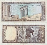 1972, 1 livre (P-61b.2) - Liban!