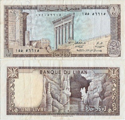 1972, 1 livre (P-61b.2) - Liban! foto