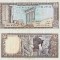 1972, 1 livre (P-61b.2) - Liban!