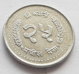 231. Moneda Nepal 25 paisa 1986