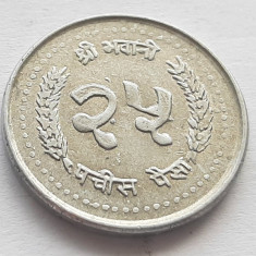 231. Moneda Nepal 25 paisa 1986