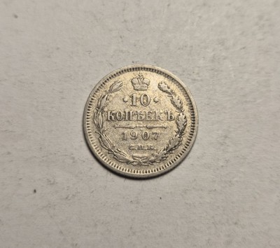 10 Kopeici 1907 foto
