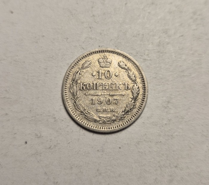 10 Kopeici 1907