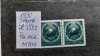 1950-Romania-Steme-Lp266-Mi1222-per.oriz.-guma orig.-MNH, Nestampilat