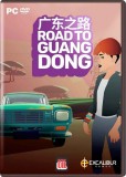 Road To Guangdong PC
