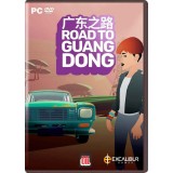 Road To Guangdong PC