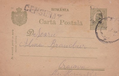 CARTE POSTALA CIRCULATA foto