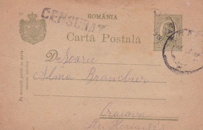 CARTE POSTALA CIRCULATA