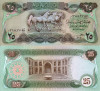 IRAQ 25 dinars 1982 UNC!!!