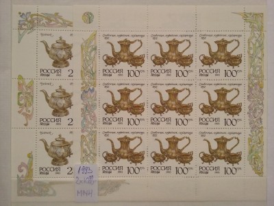 1993-Rusia-Vase de argint-2Klb.-MNH-Perfect foto