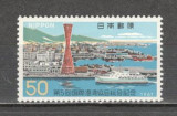 Japonia.1967 Conterinta internationala de porturi Kobe GJ.93, Nestampilat