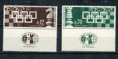 Israel 1964 - Olimpiada de sah, serie neuzata cu tab foto