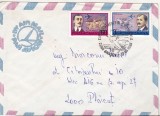 bnk fil Plic stampila ocazionala Ziua aviatiei Brasov 1988