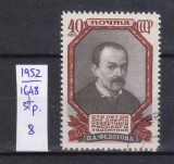 TSV - RUSIA CCCP 1952 - MICHEL 1648, ȘTAMPILAT