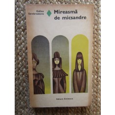 Galina Serebreakova - Mireasma de micsandre (1976)