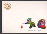 CPIB 25056 CARTE POSTALA - CHINA, FELICITARE - ARTA POPULARA CHINEZA - FIGURINE DE LUT, NECIRCULATA